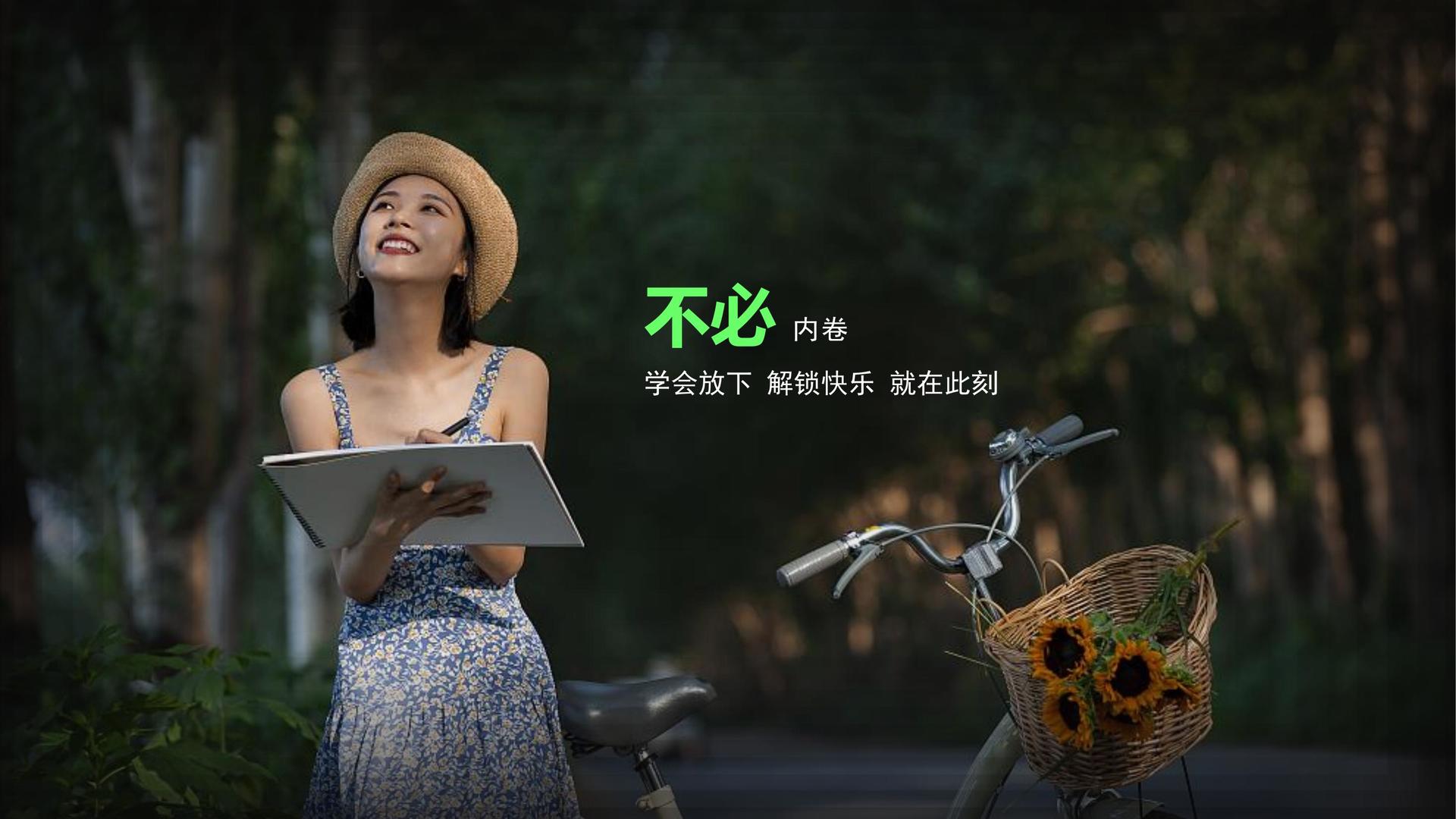 鼎盛腾飞传媒浅色极简